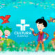Cultura Marcas lanca hotsite TV Cultura 80x80